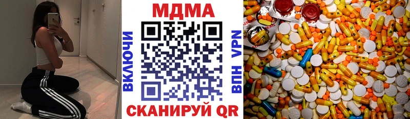МДМА Molly  купить наркоту  Лесной 