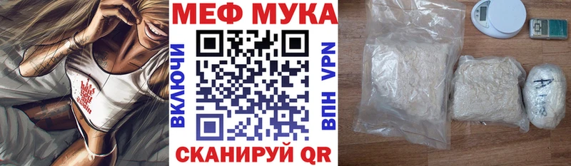 блэк спрут ссылки  хочу наркоту  Лесной  Мефедрон mephedrone 