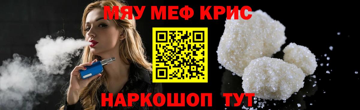 МЕФ Лесной