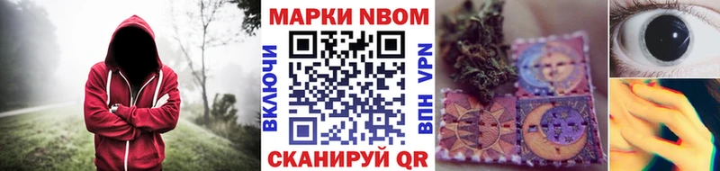 omg сайт  цена   Лесной  Наркотические марки 1,5мг 