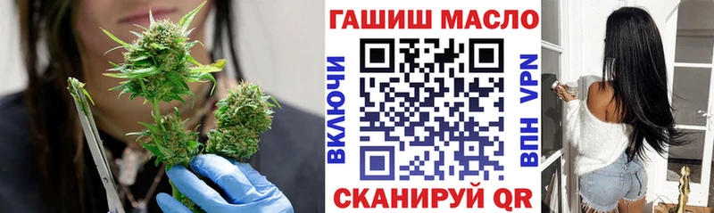 omg маркетплейс Лесной Дистиллят ТГК вейп