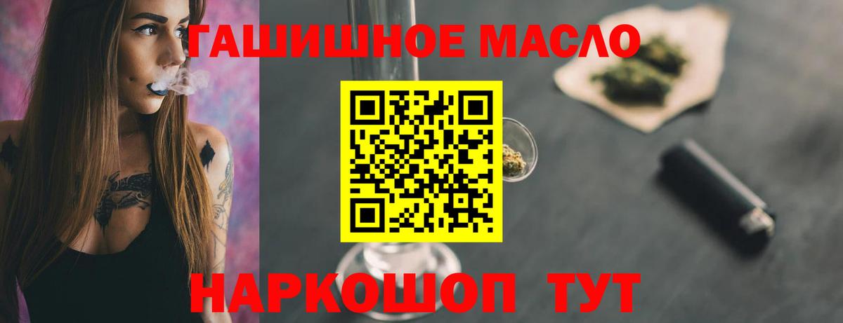 ТГК Wax Лесной
