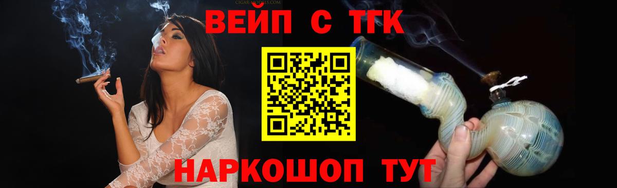 МЕГА как войти  Вход с VPN  Лесной  Дистиллят ТГК вейп 