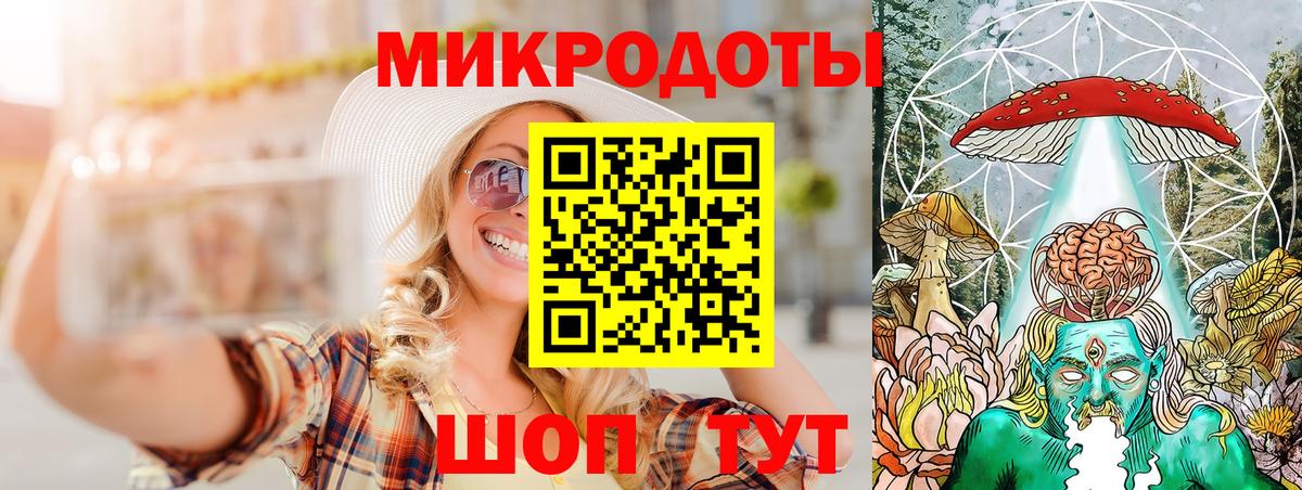 Лесной  Меф МЯУ МЯУ  NBOMe  Канабис  Вход с VPN  ГАШ  Меф кристаллы 