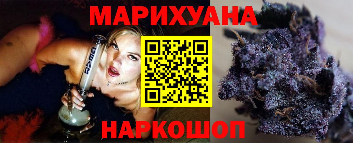 Марихуана планчик  Вход с VPN  Шишки марихуана Amnesia  Лесной  Каннабис Bruce Banner 